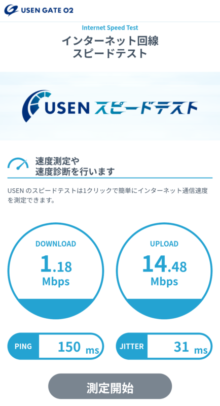 フィジー マリオット リゾート モミベイ、202506、部屋、デュプレックス ラグーン ブレ、インターネット速度、wifi